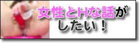 ライブチャットバナー